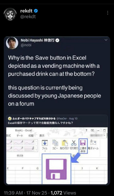 This is how you know you're officially old. To them it's a vending machine, to us it was 1.44 MB of pure potential. 💾👴