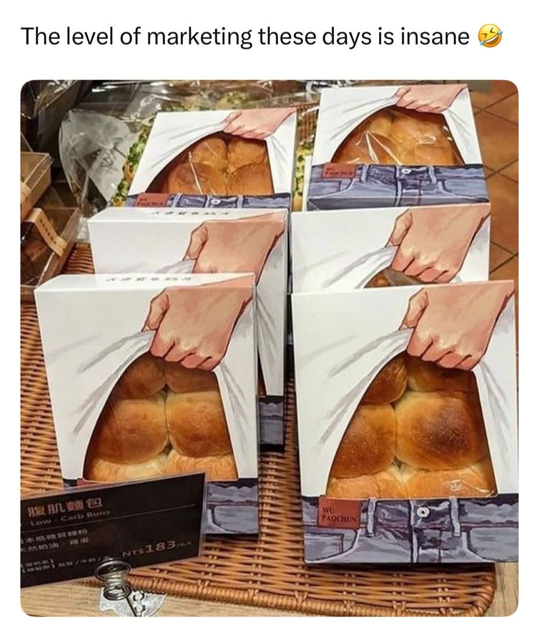Forget the gym, I'm getting my six-pack from the bakery from now on. 💪🍞